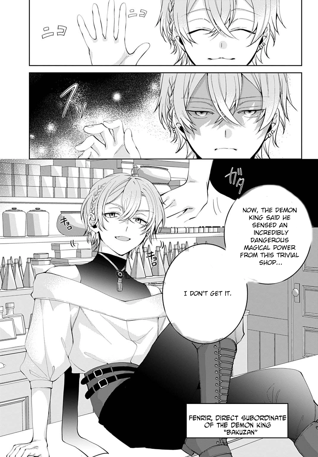 Modern Cosmetics Are Overpowered in Another World Chapter 5 Page 12